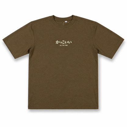 T-shirt Cotton Oversized "Out Of Office"