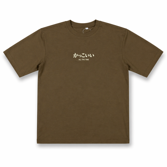 T-shirt Cotton Oversized "Out Of Office"